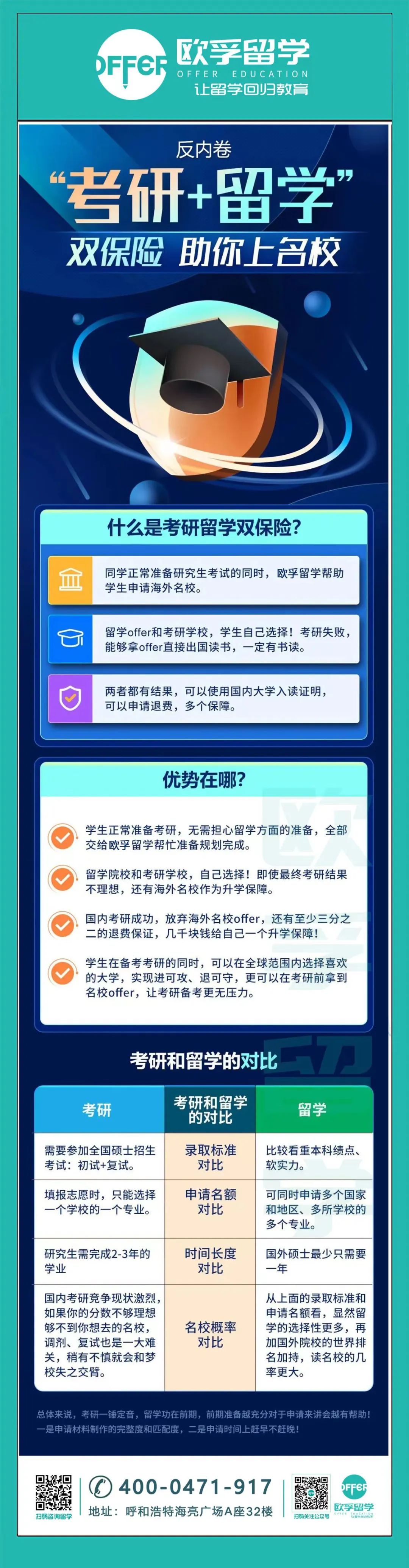 微信图片_20230303162538.jpg