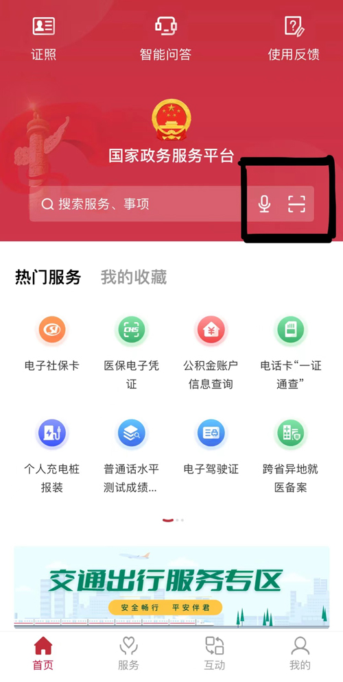 欧孚8.12.jpg 欧孚8.12.jpg