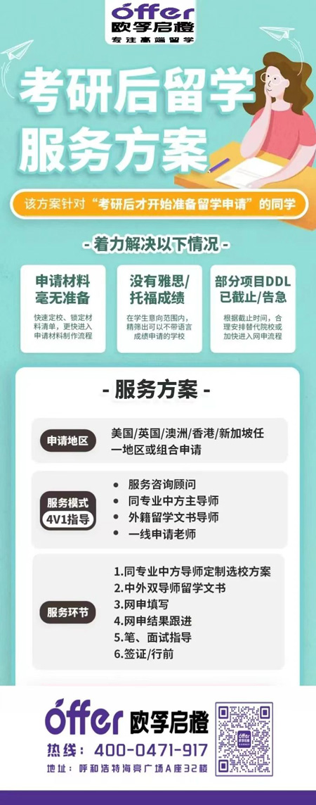 欧孚2.jpg