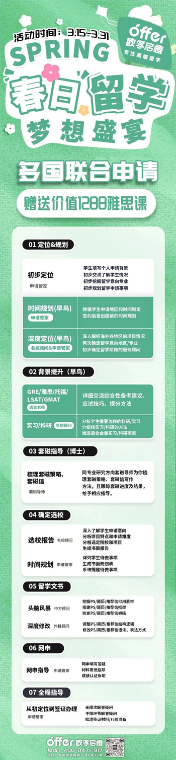 欧孚1.jpg