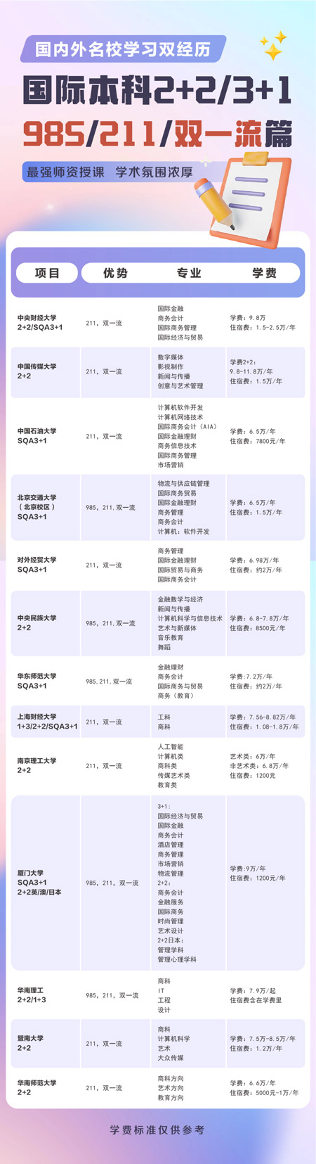 欧孚2.jpg