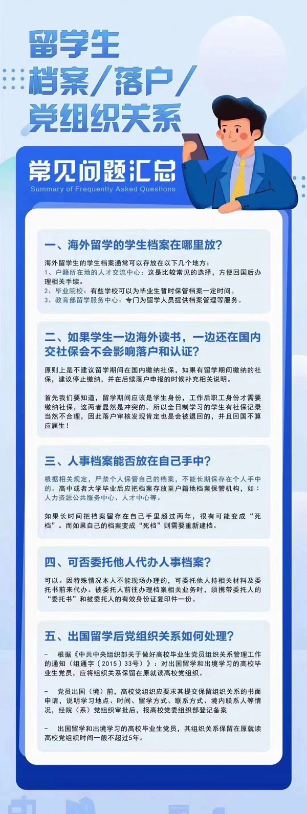 微信图片_20241127105336.jpg